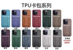 HDD  Stand Leather Case iPhone